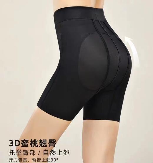 绿时代普拉提臀裤 商品图2