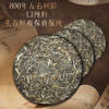 2023春茶吉顺号困鹿山古树800年普洱茶生茶叶礼盒 商品缩略图1