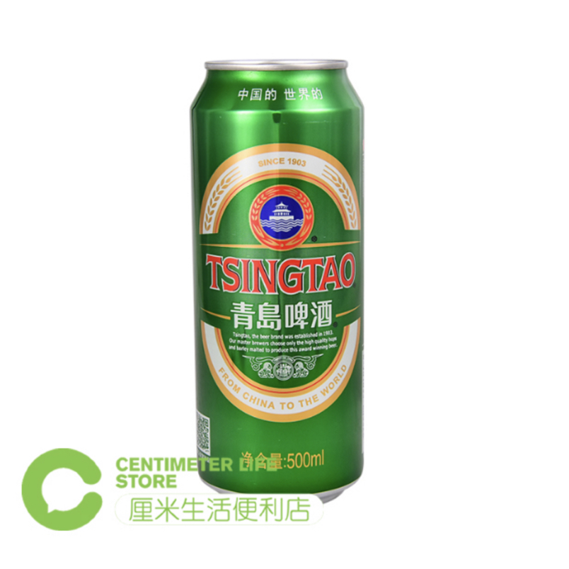 青岛啤酒经典 500ml/罐 一箱12/瓶 成箱购买有优惠