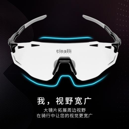 Cinalli奇纳利骑行自变色眼镜C098A 商品图2