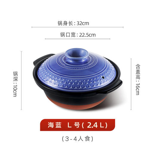 万古烧砂锅煲汤炖锅 进口土锅 家用燃气灶米亚浮雕 商品图6