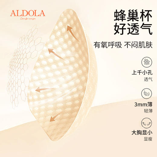 雅黛丽内衣女夏薄款大胸显小透气文胸无钢圈收副乳防下垂美背胸罩 商品图1