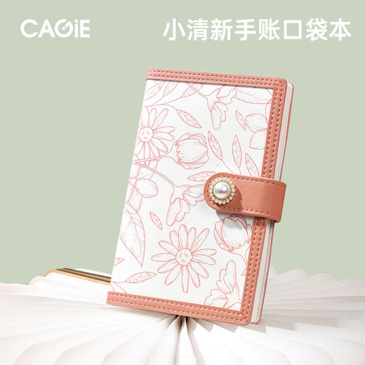 卡杰花间滚边珠搭扣本A6   CA6J4837 商品图0