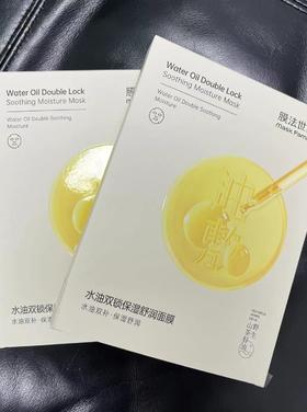 沙漠干皮的姐妹不要错过它！