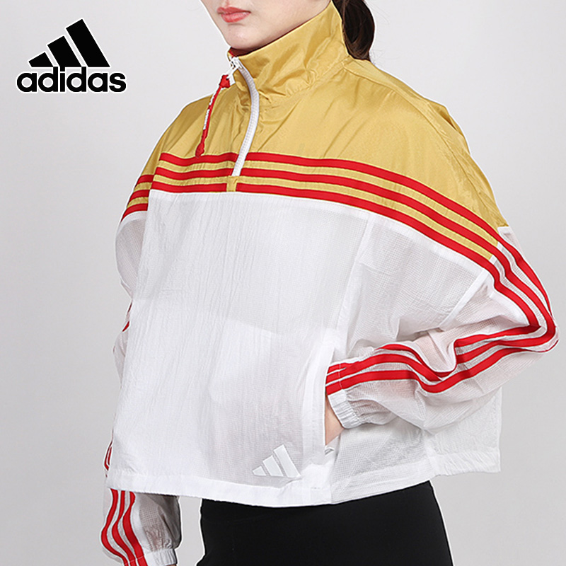 元旦超值抢购 （YY）adidas/阿迪达斯  女士春秋梭织半拉链薄款运动服短款夹克 GJ9020