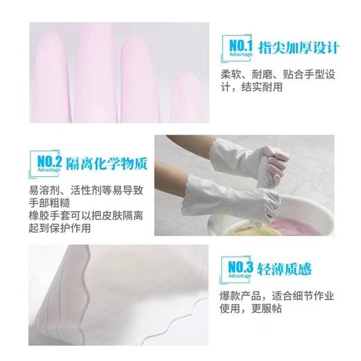 日本进口 小鸡仔家务手套 橡胶树脂塑胶 指尖耐用防水 商品图7