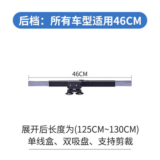 【汽车遮阳挡】防晒隔热自动伸缩折叠遮阳 车用遮阳板 窗帘遮光帘太阳挡 铝箔合金材质有效防晒隔热 精致小巧好收纳安全出行 商品图5