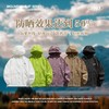 RS男装|UPF50+夏季防晒服男轻薄透气防紫外线连帽防晒衣男士外套 商品缩略图2