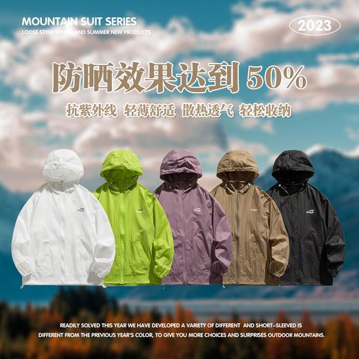 RS男装|UPF50+夏季防晒服男轻薄透气防紫外线连帽防晒衣男士外套 商品图2