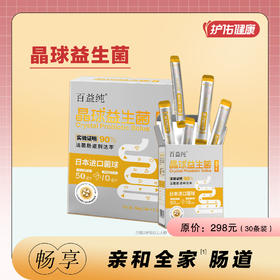 大健康知识学习测试