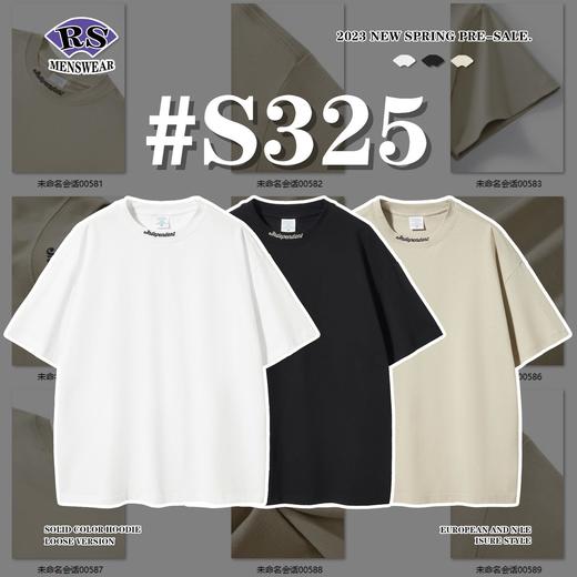 RS男装|2023新款230g螺纹刺绣纯色短袖欧美简约休闲潮牌男士T恤 商品图2