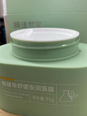 肤感冰冰凉凉 舒缓和补水效果不错哦