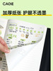 卡杰K字扣带撞色记事本A5绿+米K   CA5J25098-6 商品缩略图2