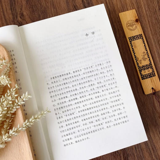 本行内外：李伯重学术随笔（光启文库） 李伯重 著 商务印书馆 商品图4