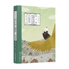 2022冰心奖获奖作家年度优秀作品选美文卷 11-14岁 徐鲁等 编著 儿童文学 商品缩略图0