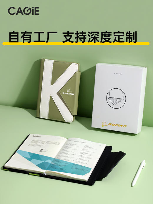 卡杰K字扣带撞色记事本A5绿+米K   CA5J25098-6 商品图0