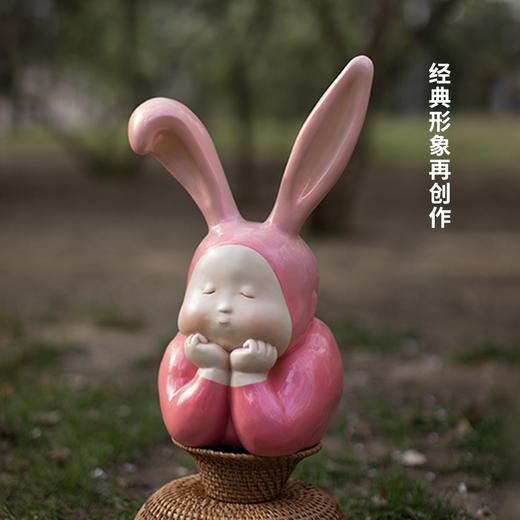 稀奇艺术瞿广慈《兔比比》桌面家居装饰摆件个性可爱收藏雕塑礼物 商品图4