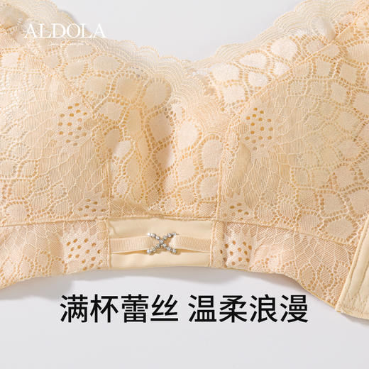 雅黛丽内衣女夏薄款大胸显小透气文胸无钢圈收副乳防下垂美背胸罩 商品图3