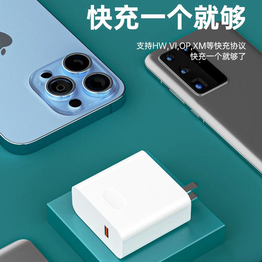 优胜通A61-200w套装 商品图2