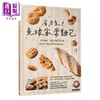 预售 【中商原版】省力系 免揉家常面包 港台原版 滨内千波 万里机构 商品缩略图0