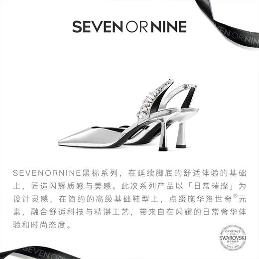 7or9高跟鞋-棱冰 商品图4
