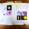 奶牛疾病防治学 铂金视频版 商品缩略图3