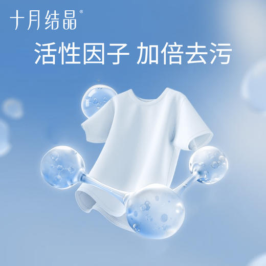 婴儿洗衣液新生宝宝儿童衣物专用酵素抑菌除螨亲肤洗调剂 商品图2