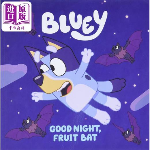 【中商原版】小蓝狗布鲁伊：晚安布鲁伊 Bluey: Good Night, Fruit Bat 英文原版 儿童绘本 卡通动画故事图画书 精品绘本 商品图0