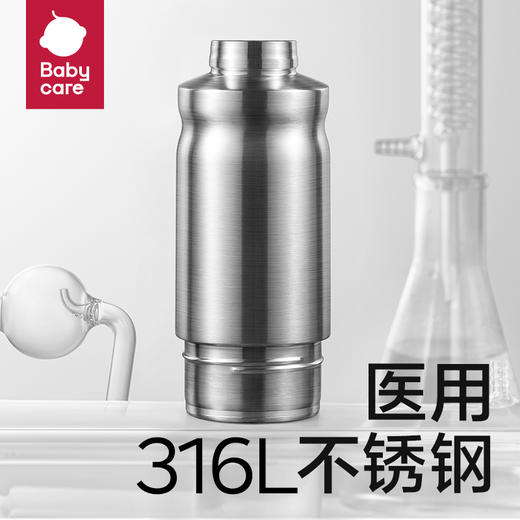 babycare 四合一儿童保温杯550ml 小口径 更强锁温 316L不锈钢 72小时发货 商品图3