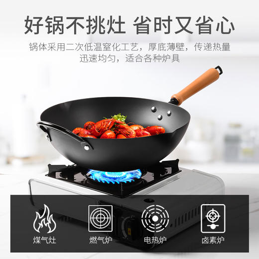 送木盖！prefered窒化极铁炒锅 家用无涂层，燃气灶电磁炉通用 商品图4