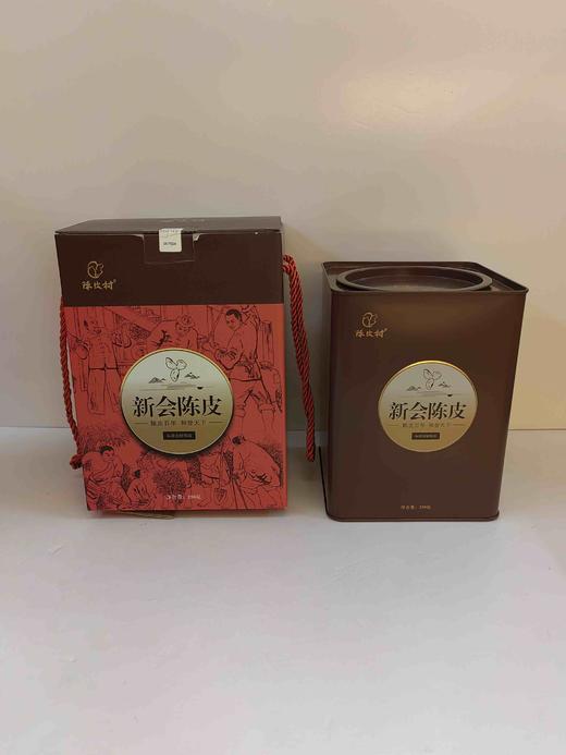 1F联隆茶叶  2016年陈皮村陈皮 商品图0