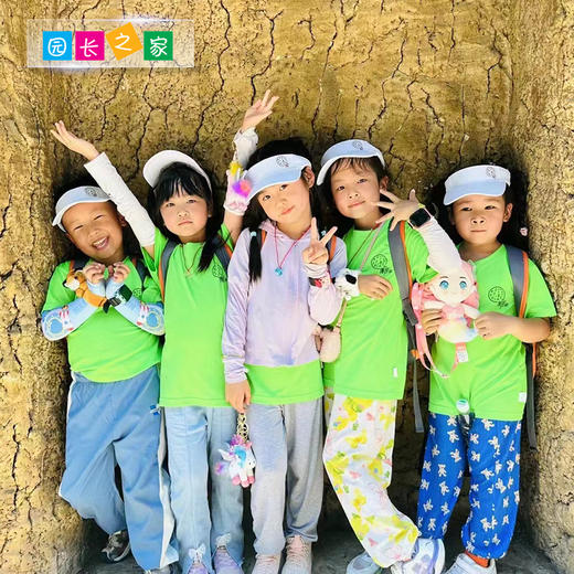 博苑研学游学【北京】 商品图2