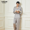万事利“玉轩”男士真丝睡衣套装 商品缩略图0