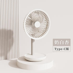 【日用百货】-素乐F5桌面小风扇用可充电