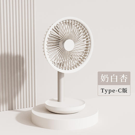 【日用百货】-素乐F5桌面小风扇用可充电 商品图0