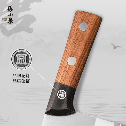 【赠同品牌水果刀！】张小泉不锈钢家用厨房用刀锋利菜刀 斩切刀 前切后斩 商品图5