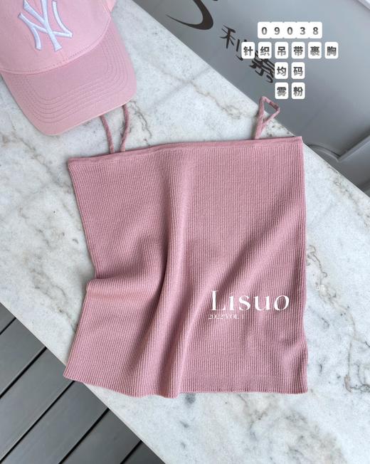 09038#针织吊带裹胸 商品图2