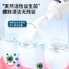 【3支】口腔护理牙膏、海盐清新洁白牙膏、益生菌小苏打牙膏、酵素牙膏、清新薄荷、120g/支、粤国牙膏网备字2023406319-2 商品缩略图3