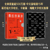 最后的演讲 兰迪•波许等 著 文学 商品缩略图1