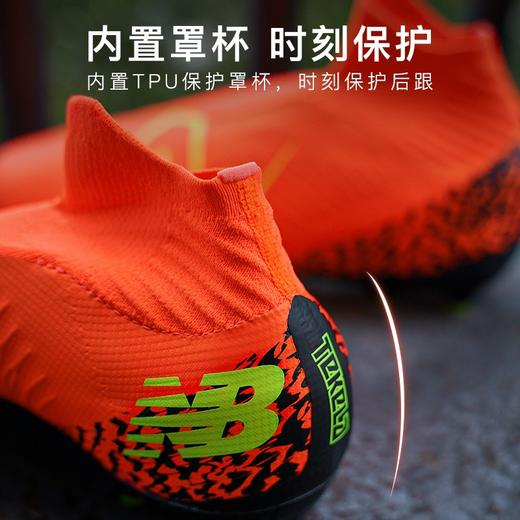 NEWBALANCE/新百伦TEKELA V4 MAGIA次顶AG短钉成人足球鞋男ST2ADF4-2E 商品图2