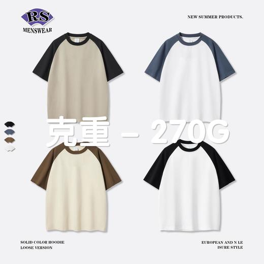 RS男装|2023春夏牛角袖插肩270g撞色短袖山系风欧美潮牌宽松T恤男 商品图2