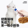 优养猫咪益生菌调理肠胃幼猫犬呕吐拉稀狗狗便秘助消化促进剂宠物 商品缩略图1