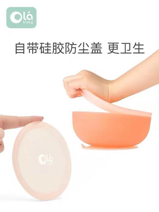 olababy婴儿辅食碗强力吸底全硅胶宝宝学吃饭外出带盖子850004019603 商品图3