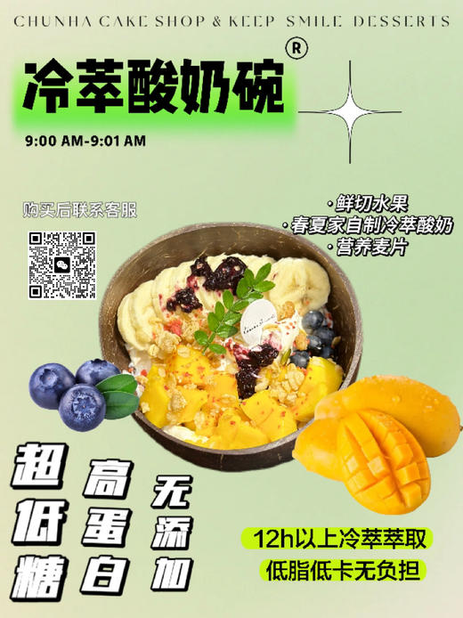 “轻氧假日” 商品图2