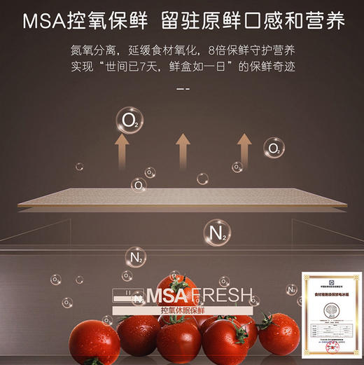 卡萨帝（Casarte）冰箱 BCD-550WLCFPA4YBU1 商品图5