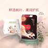 纸尿裤：Beaba碧芭宝贝 山海经系列纸尿裤 商品缩略图5