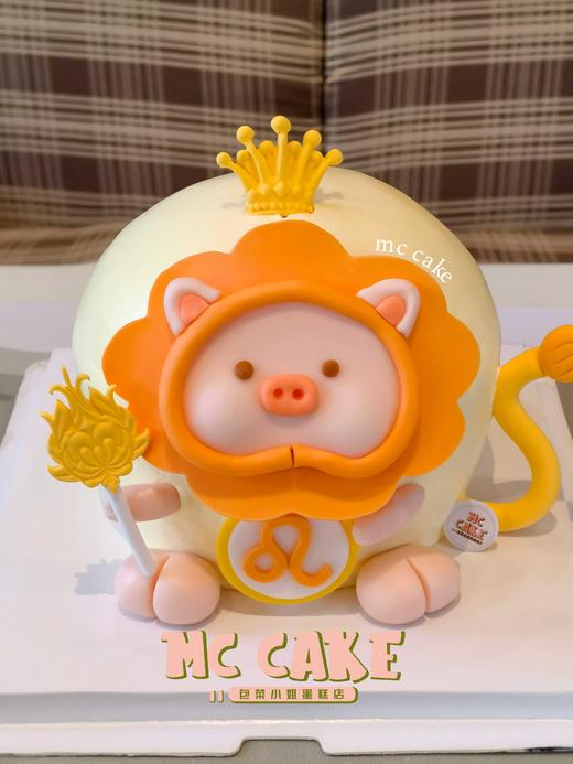 原创i星座 |狮子座lulu猪蛋糕 商品图2