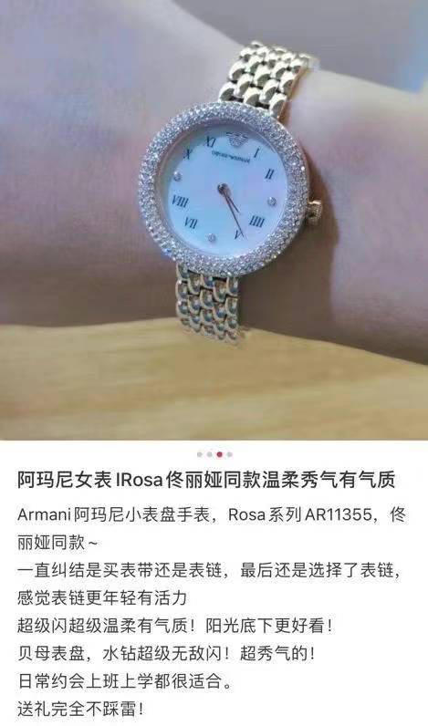 🇺🇸1050包邮！佟丽娅同款 Armani 阿玛尼最新款AR11355 商品图3