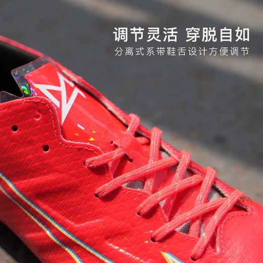 Mizuno/美津浓阿尔法α ELITE高端AS碎钉人草成人足球鞋男P1GD236264 商品图2