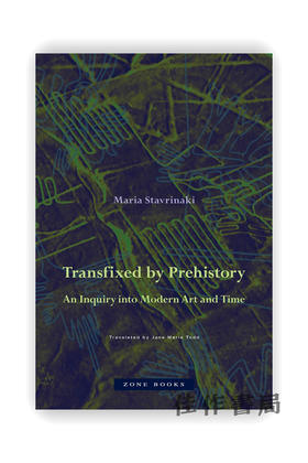 Transfixed by Prehistory: An Inquiry into Modern Art and Time / 被史前史颠覆：对现代艺术和时间的探究